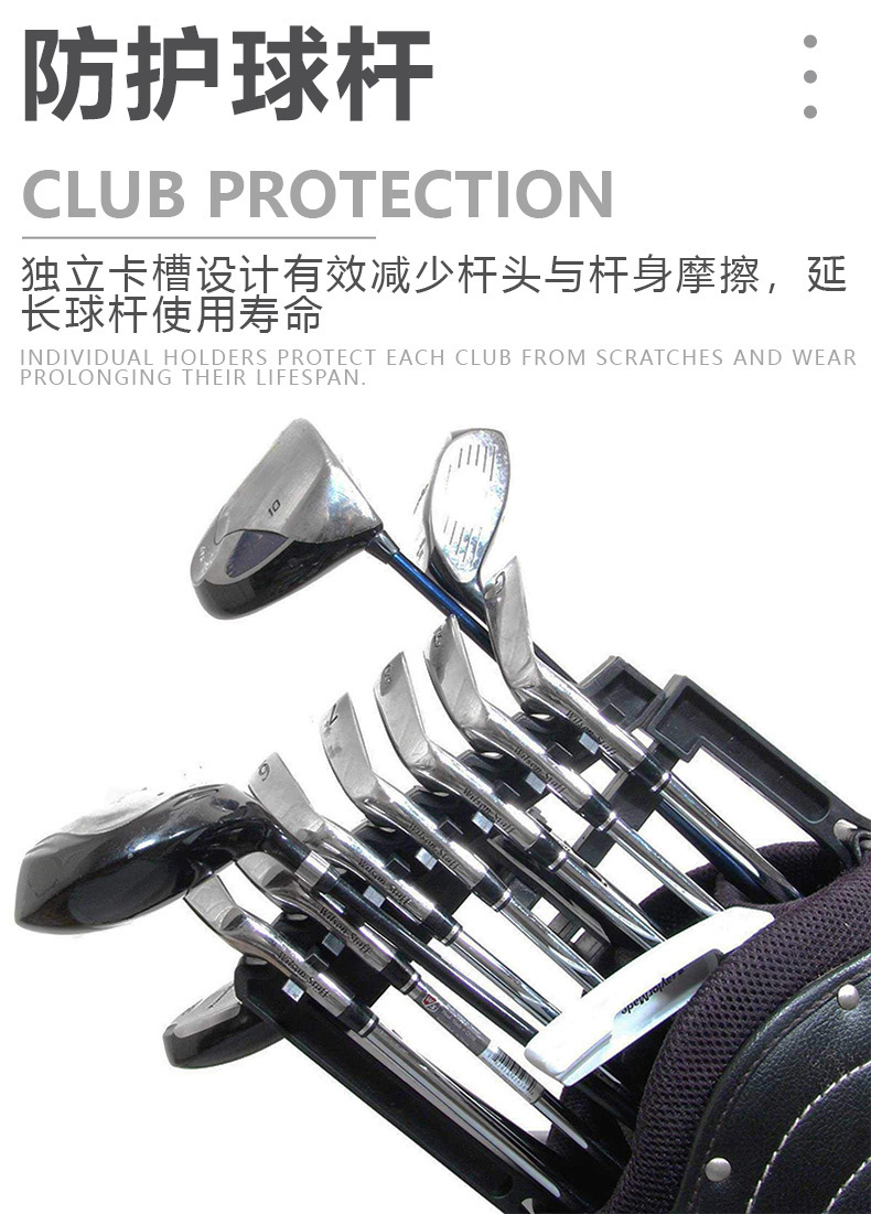 球杆固定架 (4).jpg