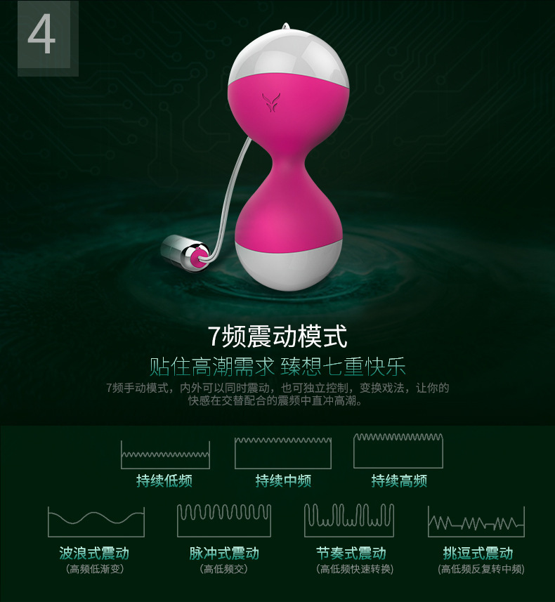 产品描述 (7).jpg