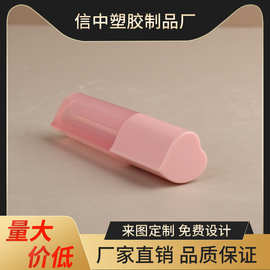 腮红眼影爱心形状唇釉空管4.5ml粉色可爱彩妆化妆品厂家批发包材