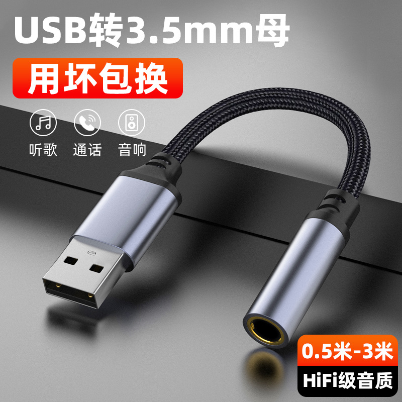 Cable Adaptador de Tarjeta de Sonido Externa USB a 3.5mm de Cobre, para Computadora y Celular image 8