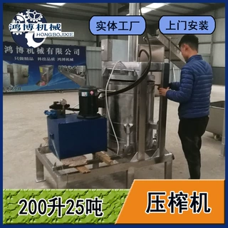 牛羊肉液压脱水设备 生产狗粮压滤机 大型商用压榨机