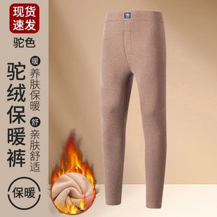 Winter Camel Hair Men's Pants fleece-lined Thickened Warm Slim-fit Cotton Pants Plus Size Solid Color Fashion Autumn Pants Camel Hair Pants