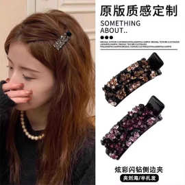 韩国气质精致百搭炫彩闪钻少女侧边夹刘海夹顶夹马尾夹高级鸭嘴夹