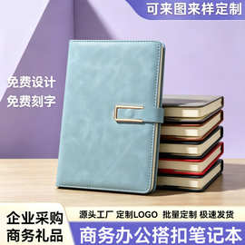 a5笔记本定制商务办公软皮高颜值加厚磁吸扣会议记事本子可印logo