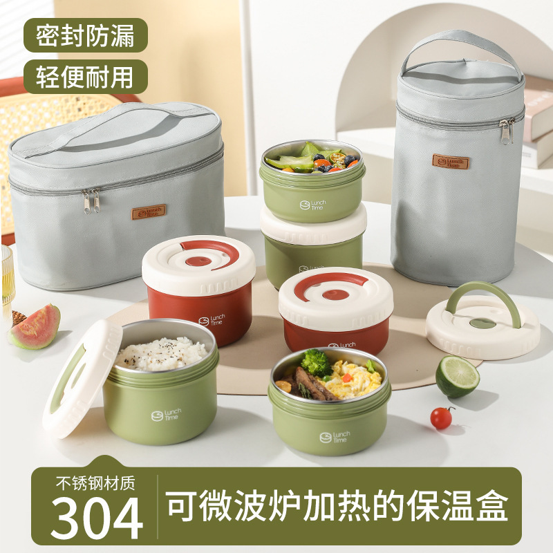 304 Insulated Lunch Box Stainless Steel Crisper Office Worker Lunch Box Microwave Oven Student Round Lunch Box Sealed