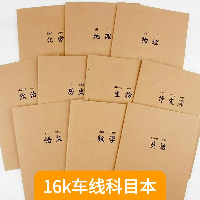 16-каратные предметы для младших и старших классов средней школы