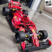 F1方程式赛车模型跑车汽车高难度巨大型拼装中国积木玩具男8-12岁