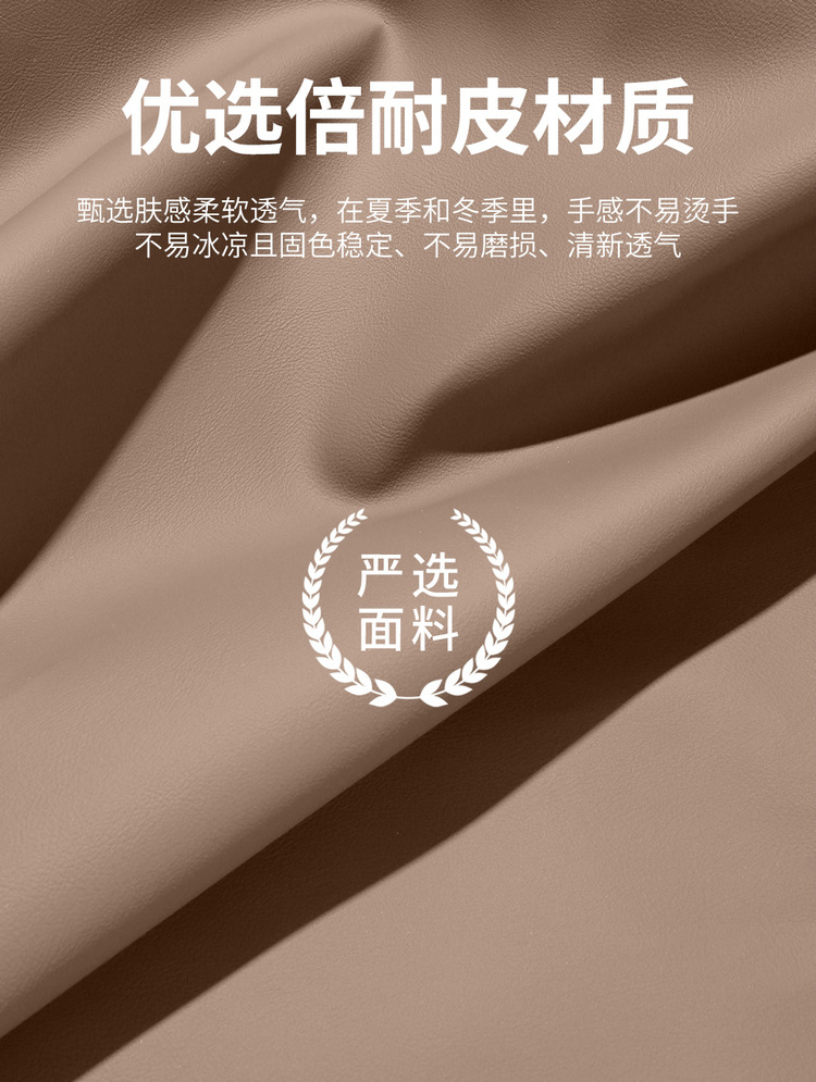 26 sets of seat covers for the fifth-generation Wuling Hongguang Mini, four-door version, specifically designed for the fifth-generation seats, providing full coverage and suitable for all seasons