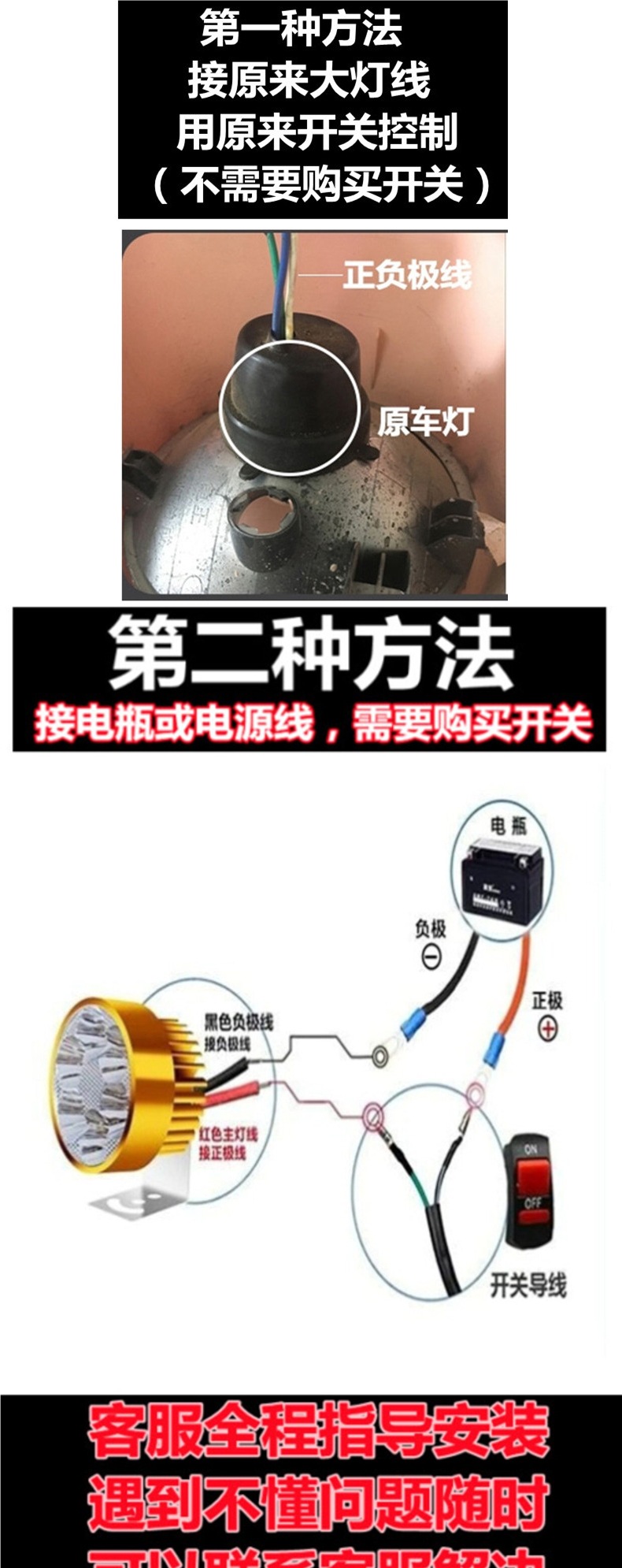 Motorcycle two-wheeled electric vehicle headlight, super bright modified spotlight, universal strong light waterproof lamp