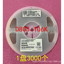 0805 �NƬ���CC0805KKX5R7BB106 10UF 106K 16V 10�� 1�P3K ���P