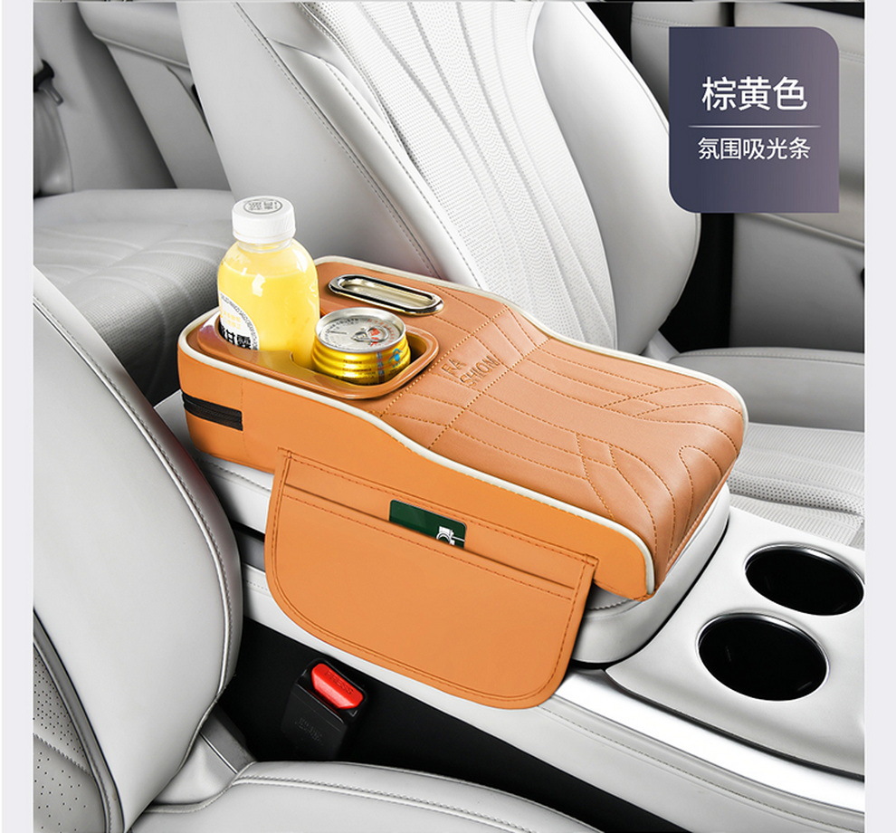 Ambient light-absorbing strip car armrest box pad, height-increasing cushion, protective cover, car central storage box, multifunctional tissue box
