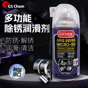 �n��GSCHEM MICRO-99�๦�����P�������������P��˨��퓷��P��