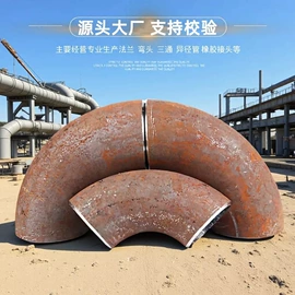 法兰;弯头;异径管