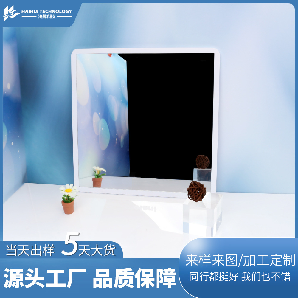 高清pc防雾化妆镜片 pc防雾镜浴室镜子批发 口腔塑料防雾镜加工