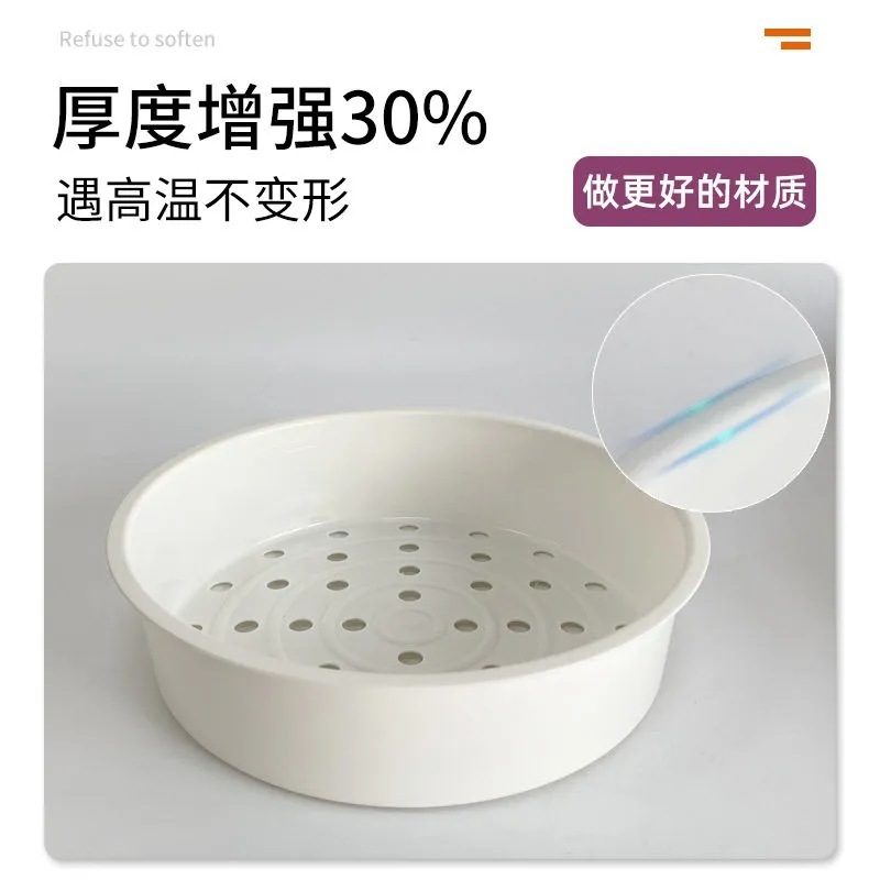 美的炊飯器蒸し器ユニバーサル Supor 炊飯器蒸し格子蒸しラックプラスチック蒸しトレイ 3L/4/5L アクセサリー|undefined