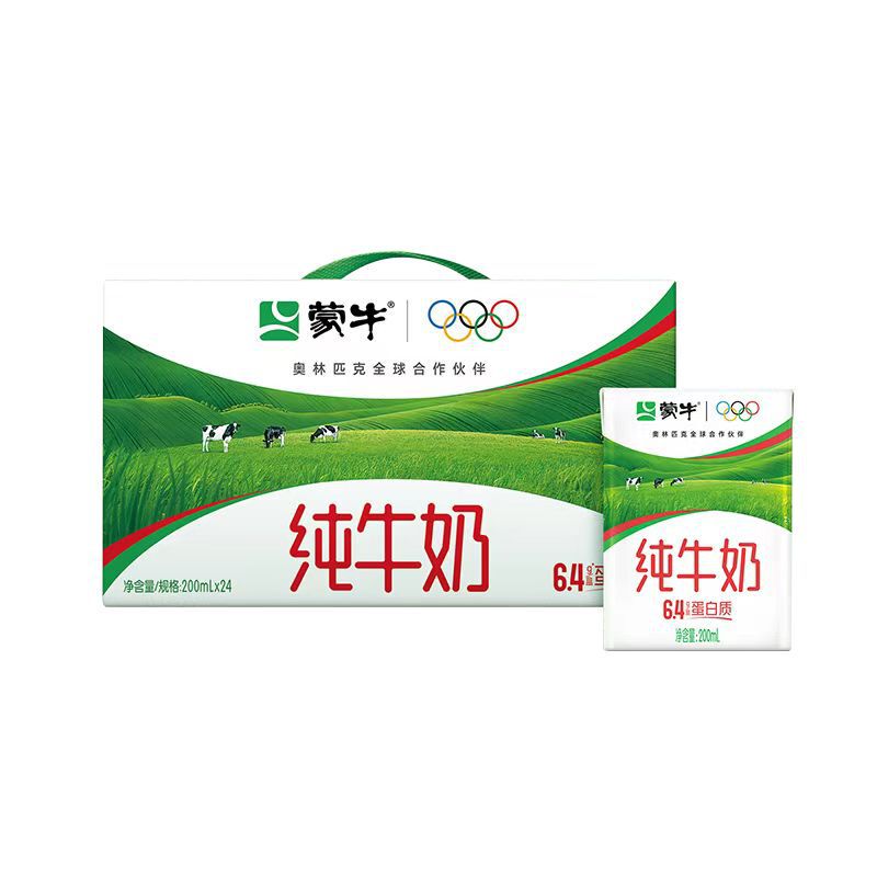 Mengniu Pure Milk 200ml*24 Boxes/250Ml 16 Boxes 1L*6 Boxes Milk Whole Box Batch Special Price Mengniu Pure Milk 200ml*24 Boxes/250Ml 16 Boxes 1L*6 Boxes Milk Whole Box Batch Special Price