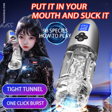 罗格385吮吸男用飞机杯 全自动液晶显示语音自慰神器男性玩具跨境