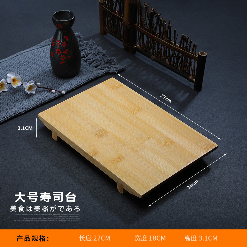 创意日式竹制木盘子寿司盘子碟料理餐具寿司板盛台刺身实木长方形|undefined