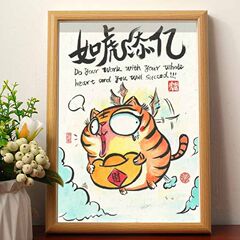 如虎添億搞笑掛畫暴富擺件老虎裝飾畫創意相框打工人擺台禮物擺件