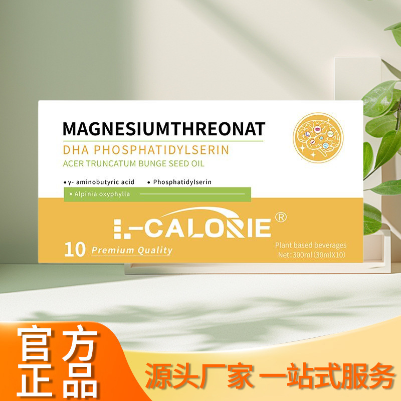 L-CALORIE-MAGNESIUMTHREONAT300ml 高品質工場直販ドリンク|undefined