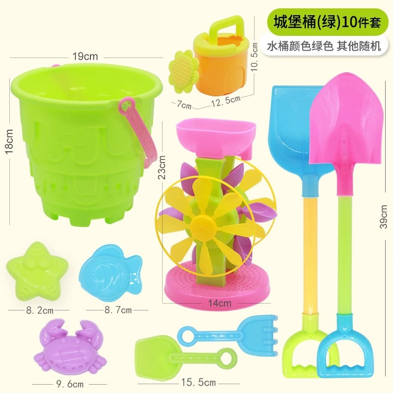 그린 캐슬 배럴 풍차 10 개 세트