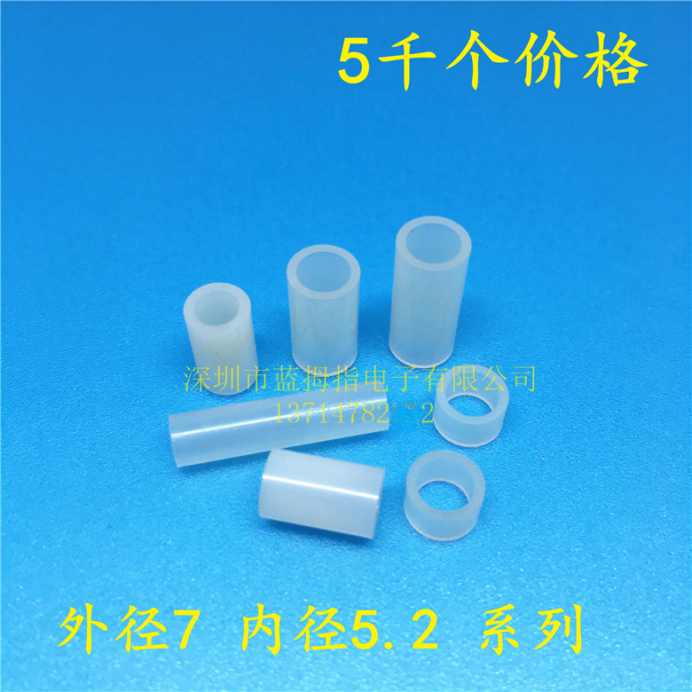 尼龙直通管 直通垫柱 直通绝缘管柱 圆体隔离柱 外径7內径5高6MM