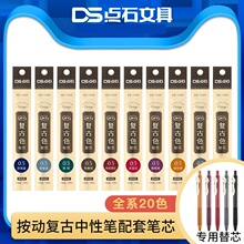 �cʯ�͹�ɫ���ԹP��о DS099�͹�ɫ���ԹP����ʽ �W�����Pӛ���~