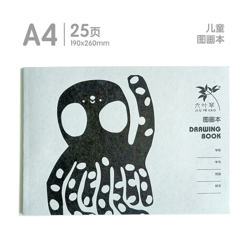 絵本 絵画ブック 白紙 Shengxing クリエイティブ漫画落書きブック A4 白紙厚みのある子供と学生の絵画ブック|undefined