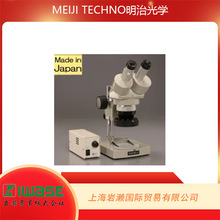 �ձ�MEIJITECHNO���ι�W���D�P׃��ʽ�wҕ�@΢�REMT-1P/10/964