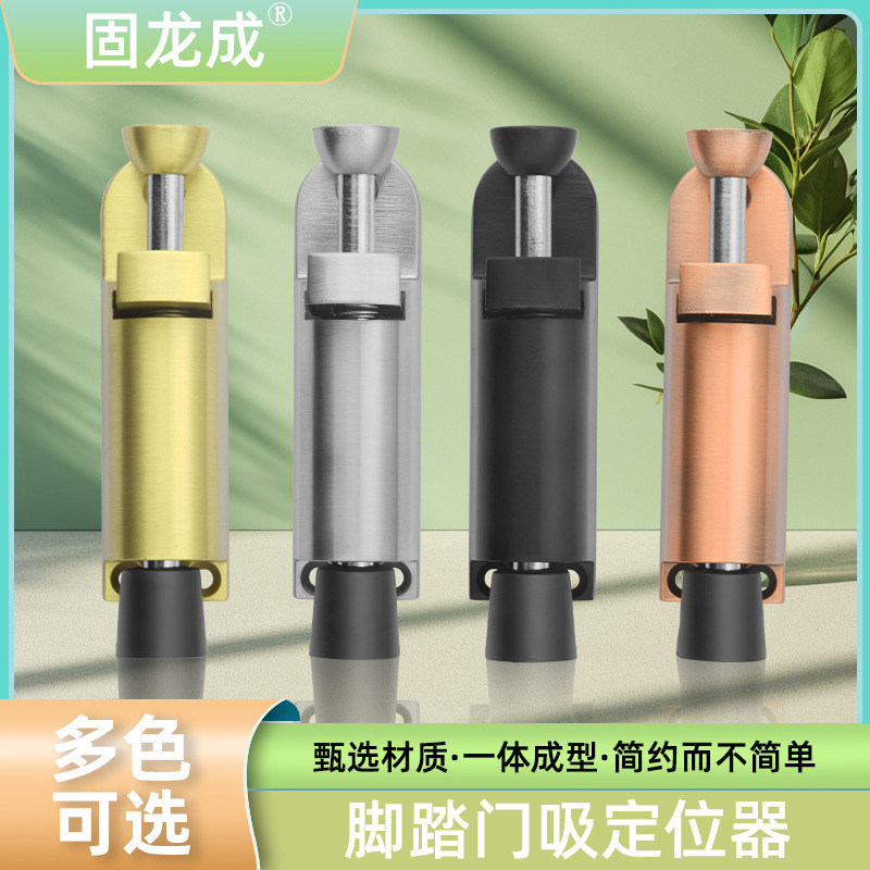 门阻器脚踩门吸脚踏门挡隐形防撞脚踩门碰任意定位门防风固定器