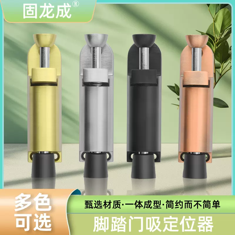 门阻器脚踩门吸脚踏门挡隐形防撞脚踩门碰任意定位门防风固定器