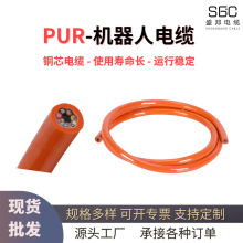 信号传输电线国标铜芯3/4/5/6芯3平方防水耐磨工业机器人拖链电缆