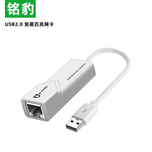 㑱� USB�DRJ45�W���ӿ�USB2.0���׾W������D�Q��
