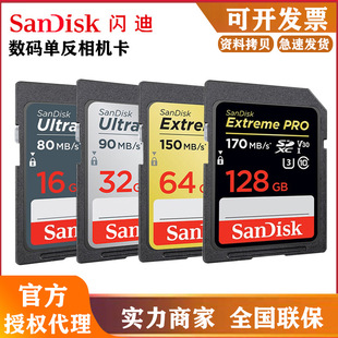 �W��SD���C��32G�ȴ濨64G 128G 256G���ٔz��C�η����a�惦��