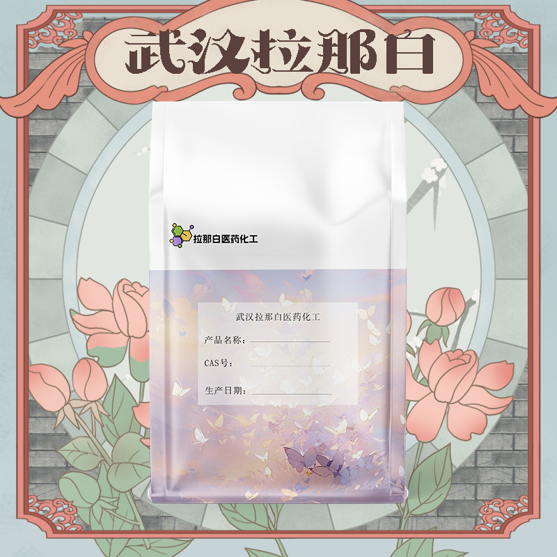 工业级【二甲基亚砜 67-68-5 99% 亚硫酰基双甲烷 】量大价优