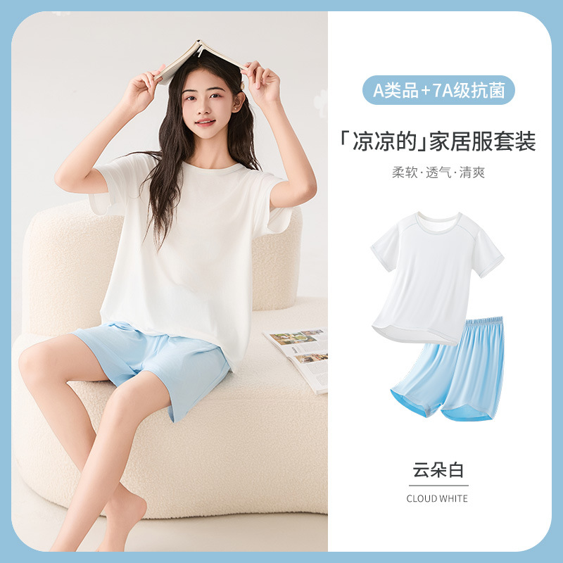 [Shorts Style] Cloud White (Class A Standard 7A Antibacterial)