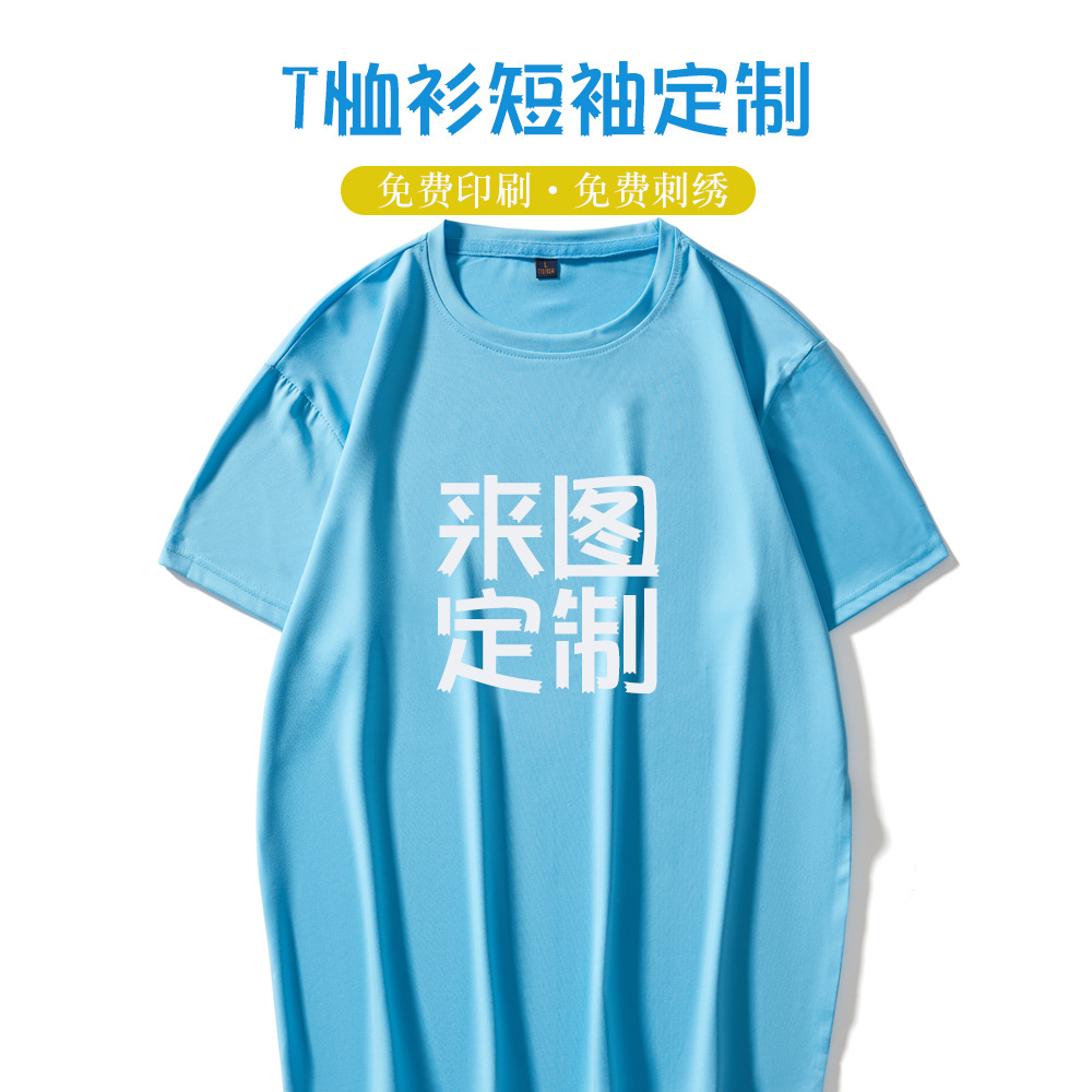 Cotton summer solid color T-shirt with a round collar