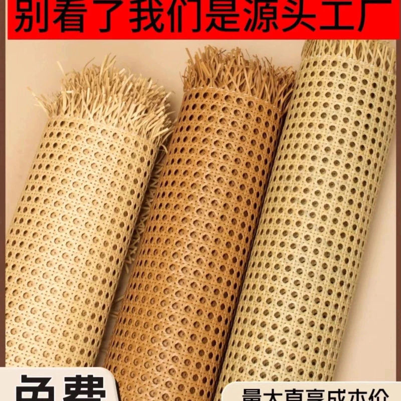 高品质真藤编扶手椅简约北欧实木昌迪加尔椅家用民宿藤椅|undefined