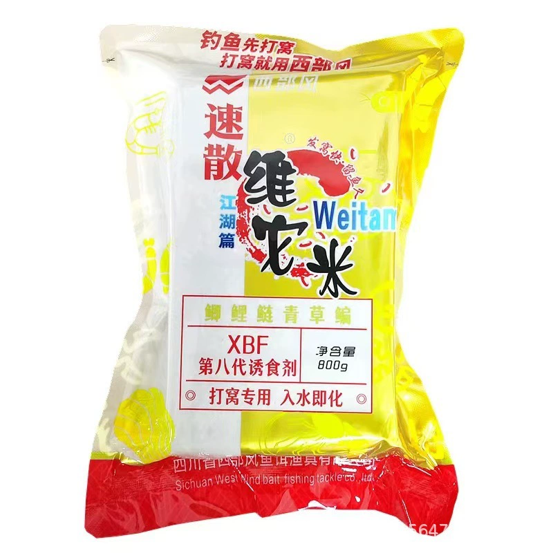 西部风 2024 новый продукт быстрый кредит, его рис квадраты приманка 800 грамм для карпа, трава 鳊 nest ингредиенты, штука 32 пакетика