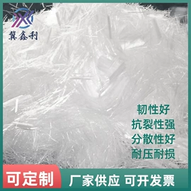 纤维素;砂浆添加剂;抗裂添加剂