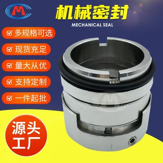 SZE250-400 SZE250-315 SZE200-400 除盐水泵机械密封