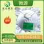 保护过流过压lp5308b6f芯片