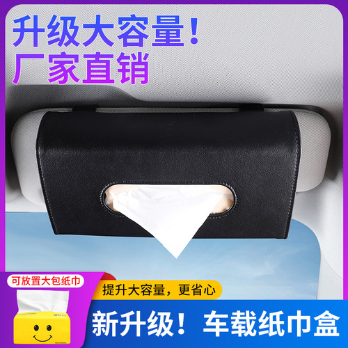 Car tissue box hanging sun visor seat back sunroof car tissue box hanging creative leather car interior supplies