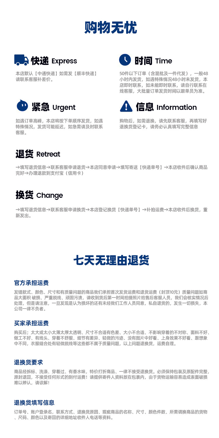 详情页_14