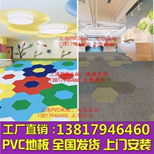 道成3.0片材六边形pvc地胶拼接地胶六角创意快装地板纯色石塑地板