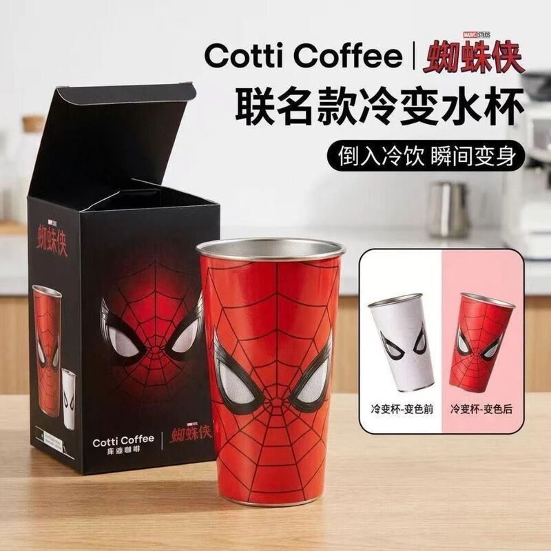【TikTok Hot Item】Spider-Man Cold-Changing Cup Stainless Steel Portable Insulated Beer Cup Movie Merchandise Gift Water Cup 【TikTok Hot Item】Spider-Man Cold-Changing Cup Stainless Steel Portable Insulated Beer Cup Movie Merchandise Gift Water Cup