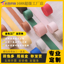 太森厂家定制黑白彩色加厚双面涤棉斜纹带帆布箱包带腰带辅料批发