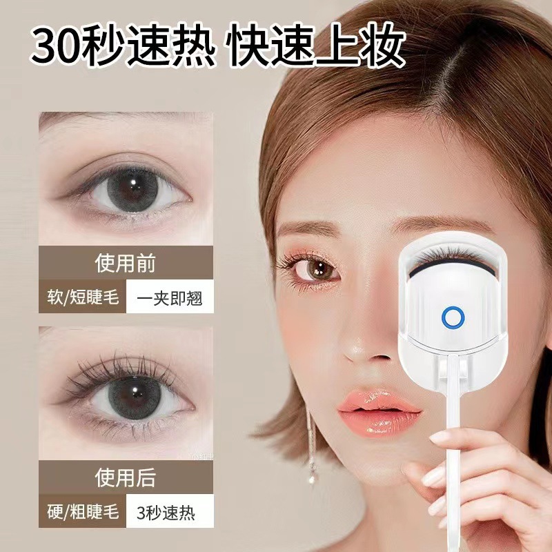 curly curling eyelash curler for eyelashes