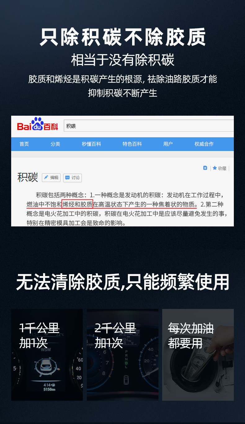 Premium BaFu G17 Fuel Additive Gasoline Additive for Cars, Carbon Deposit Remover, Fuel Cleaner, Engine Cleaning Agent