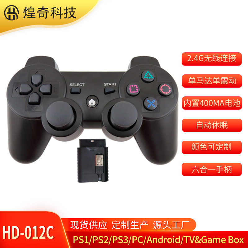 Versión de carga móvil de la caja del juego del ordenador TV del modo de XINPUT de la manija de la radio 2,4g six-in-One P3